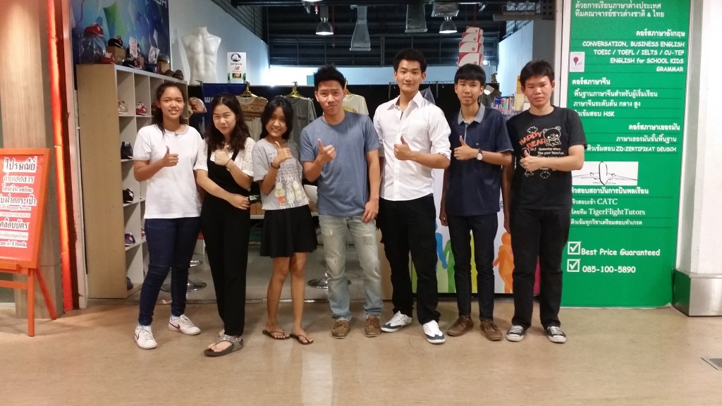 เตรียมตัวสอบเข้าการบินปี 2558