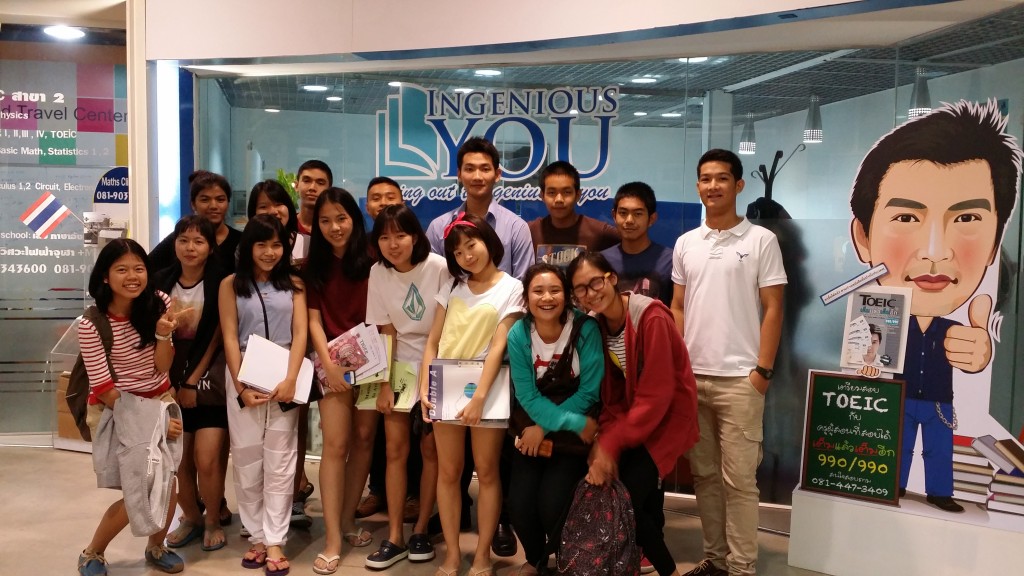 เพื่อนๆติวเข้าการบินรออยู่