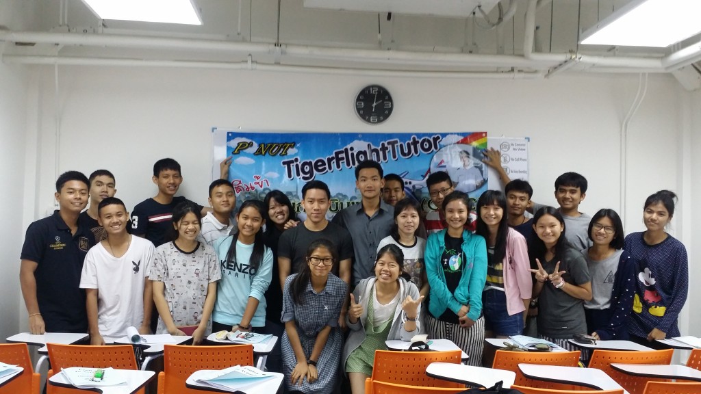 เพื่อนๆติวการบิน