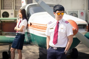 ติวการบิน