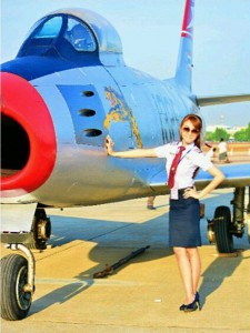 พี่ปังการบิน