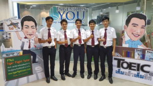 นักเรียนการบินพลเรือน